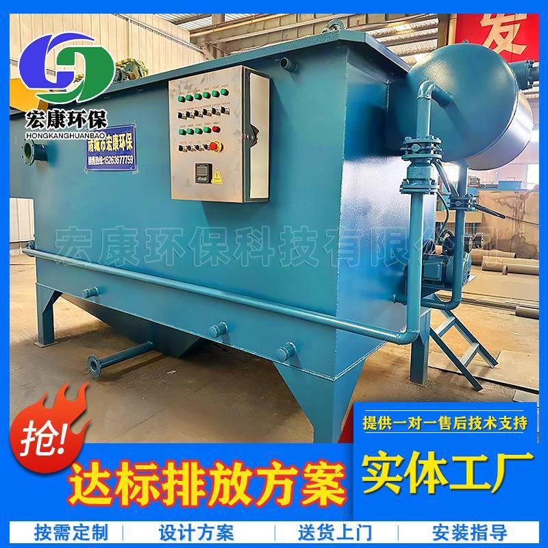 厂家供应溶气气浮机工业印染医院生活养殖屠宰一体化污水处理设备