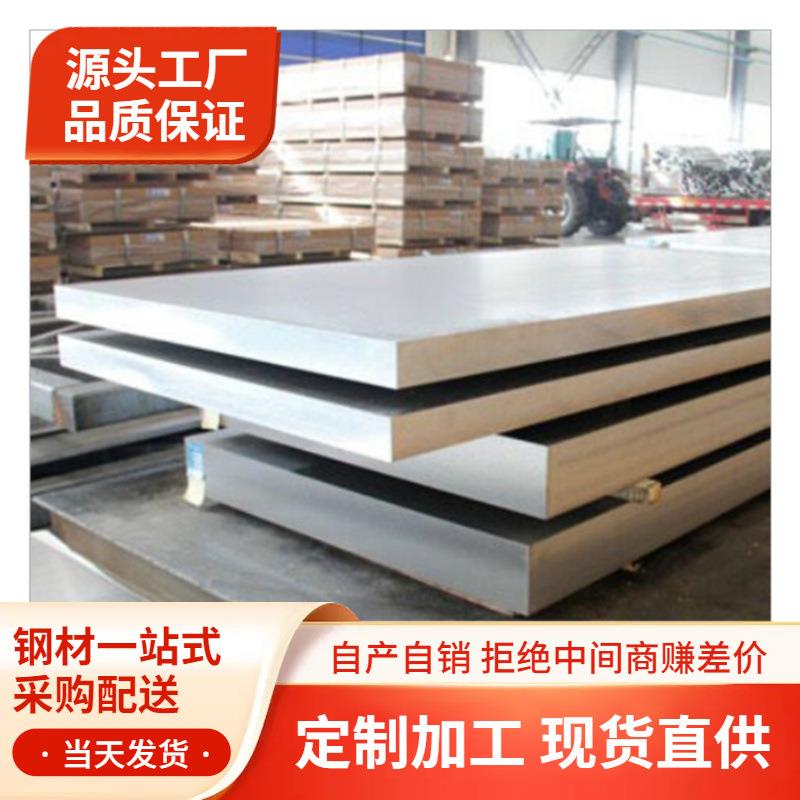 厂家加工321不锈钢板316L304板材中厚板激光切割锻件耐腐蚀