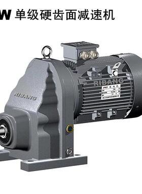 日邦CW121硬齿面减速机减速器广泛用于起重输送设备搅拌机械领域