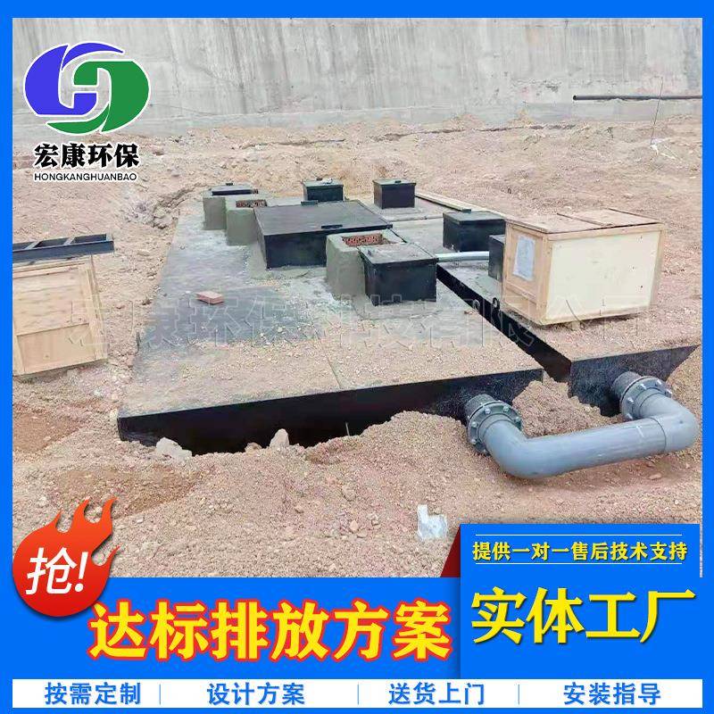屠宰污水处理设备地埋一体化生活洗涤污水处理设备厂家供应