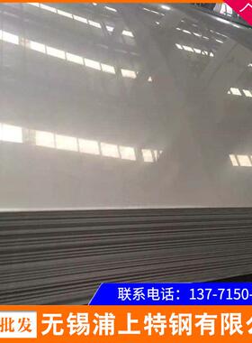 430不锈钢板厂家直供436l不锈钢卷激光切割焊接折弯加工开平分条