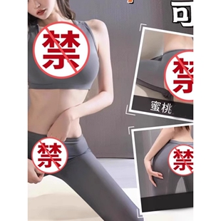 显瘦高弹透明瑜伽一体式连衣裤紧身显沟连体吊带连身瑜伽裤女短裤