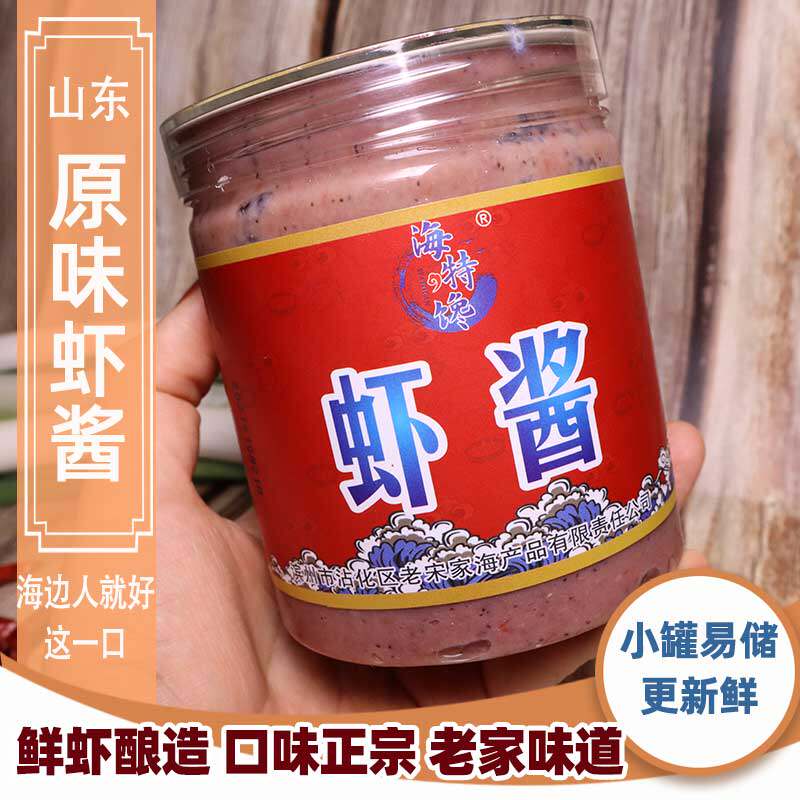 鲜虾酱450克老味道虾酱山东特产正宗虾酱原味虾酱蟹酱包邮