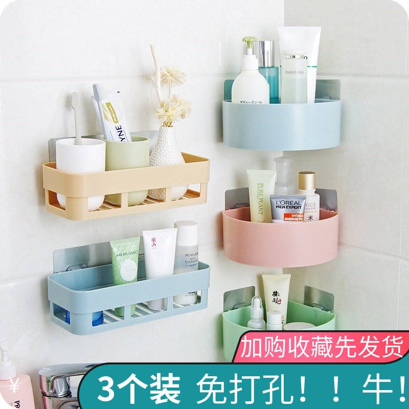 浴室免打孔厨房吸盘墙壁收纳架