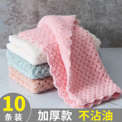 珊瑚绒抹布吸水不掉毛擦桌布