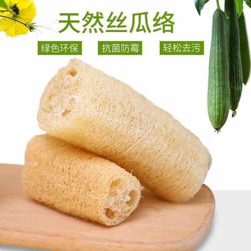 纯天然丝瓜络洗碗抹布水瓜锅刷