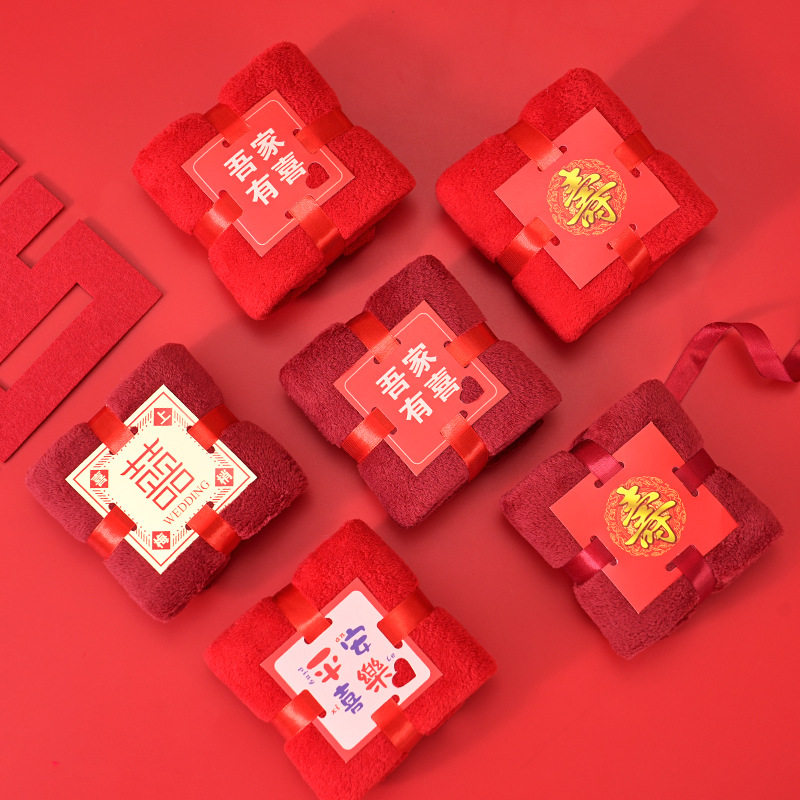 创意结婚毛巾伴手礼陪嫁喜字红色寿宴乔迁婚礼满月生日回礼小礼品