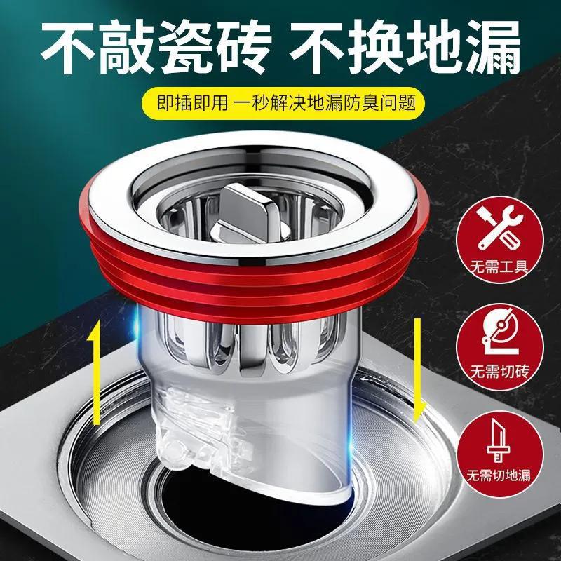 地漏防臭器过滤网排密封内芯