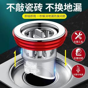 地漏防臭器下水道卫生间厕所洗衣机防反水味虫防堵神器大排量内芯