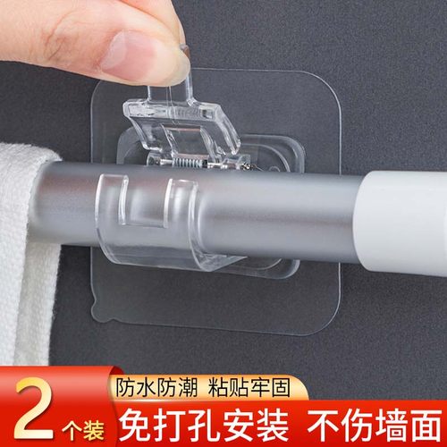 无痕承重固定窗帘挂杆夹子