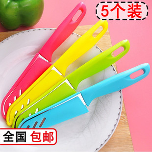 家用水果刀具不锈钢瓜果削皮刀组合厨房套装小巧随身便携刀子