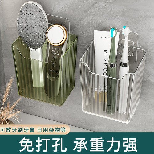 牙刷梳子收纳筒浴室壁挂式置物架