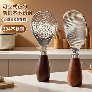 304不锈钢不沾米饭木柄可立式食品级铲饭勺子饭勺家用盛饭勺子