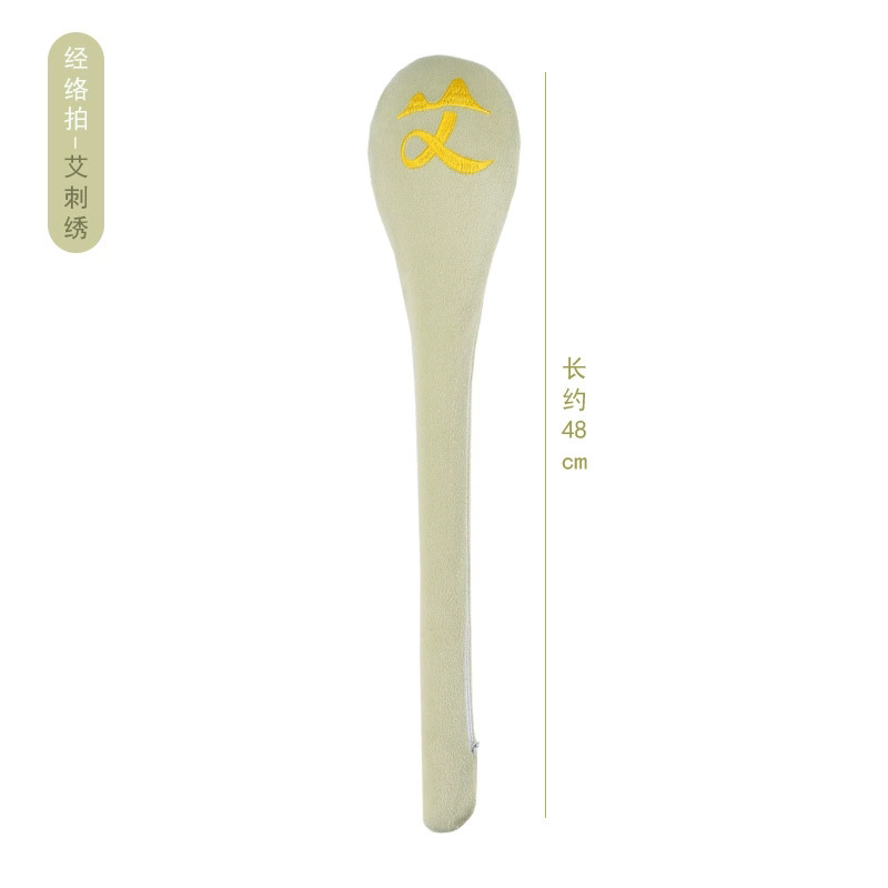 艾草经络拍养生敲打按摩棒