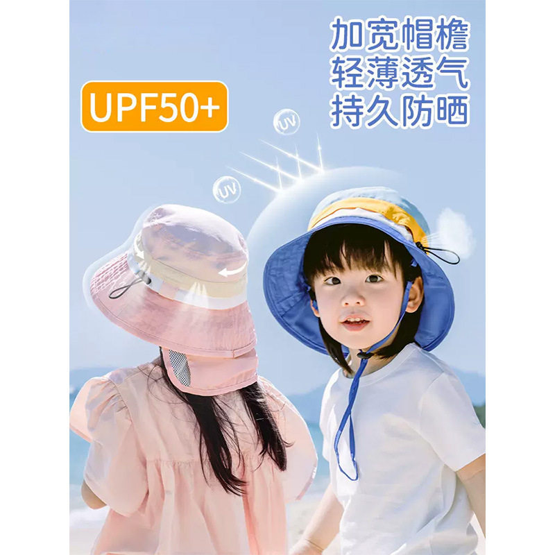 夏季儿童防紫外线透气渔夫帽