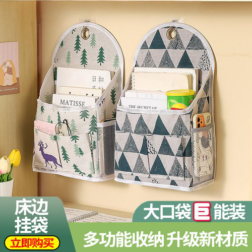 学生宿舍挂袋悬挂式帆布收纳袋