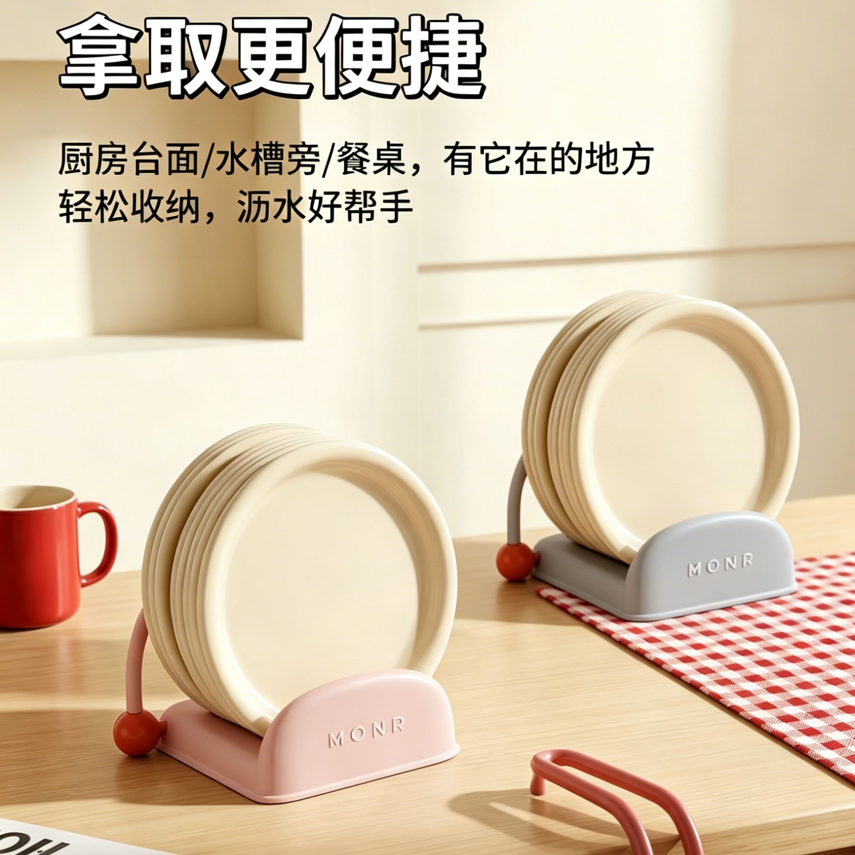 食品级塑料吐骨盘桌面收纳