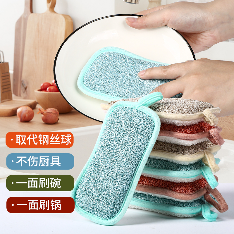 不沾油竹纤维洗碗海绵百洁布
