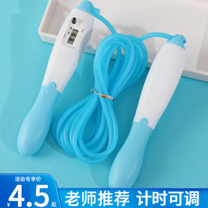 跳绳中考专用学生计数器健身减肥运动成人儿童小学生专业体育考试