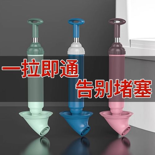 通马桶疏通神器皮搋子下水管道