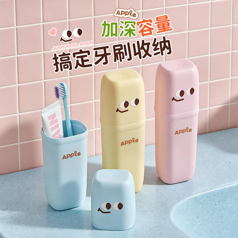 卡通可爱便携漱口杯牙具盒套装