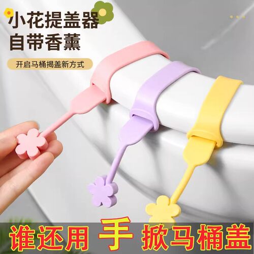 掀盖器xxj硅胶提手香薰款