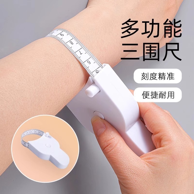 腰围尺卷尺三围皮尺便携火炬自动