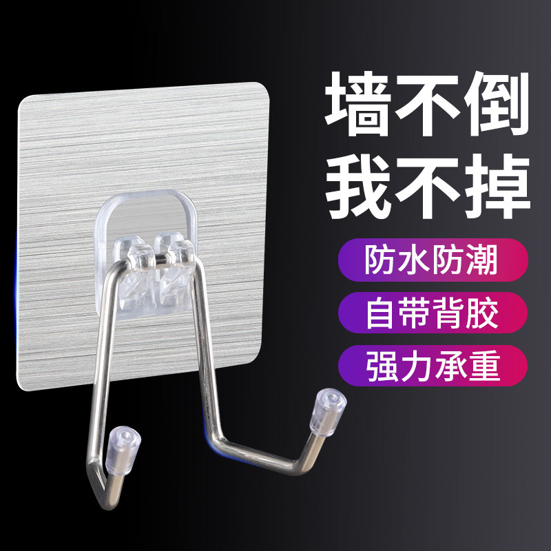 挂钩免打孔不锈钢双勾子强力粘胶承重墙壁门厨房浴室衣服毛巾粘钩