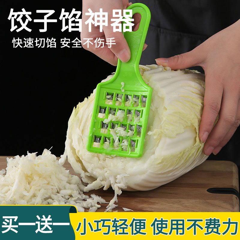 家用老式饺子大白菜馅擦子丝板手动多功能切菜器厨房新奇用品工具-封面