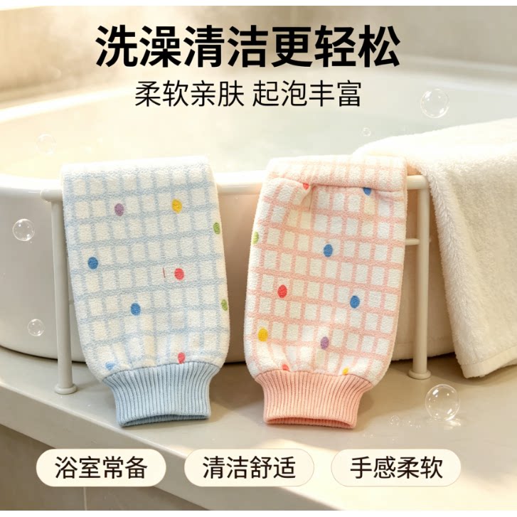 波点双面搓澡巾不伤肤强力去污