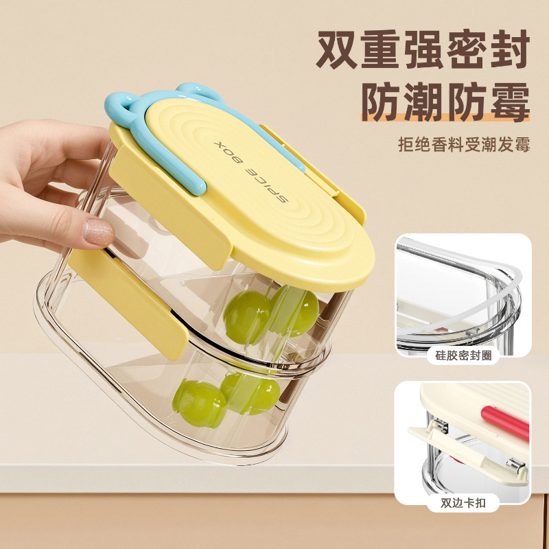 厨房小熊香料收纳盒可叠加保鲜密封罐家用花椒大料佐料防潮储物罐