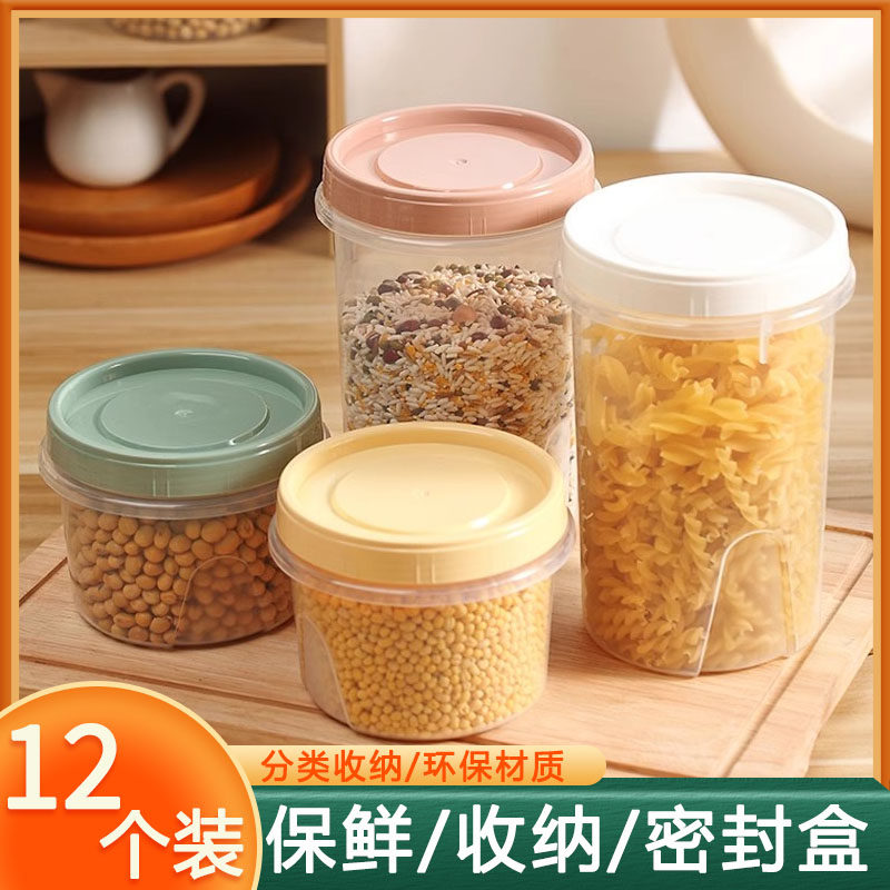 耐高温圆形带盖冰箱保鲜盒小号水果收纳盒微波炉加热便当盒密封罐