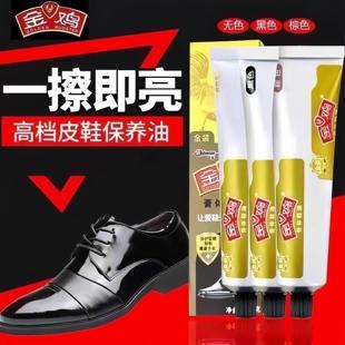 鞋油黑色棕色膏体鞋油无色自然色液体擦鞋油白色真皮皮鞋油