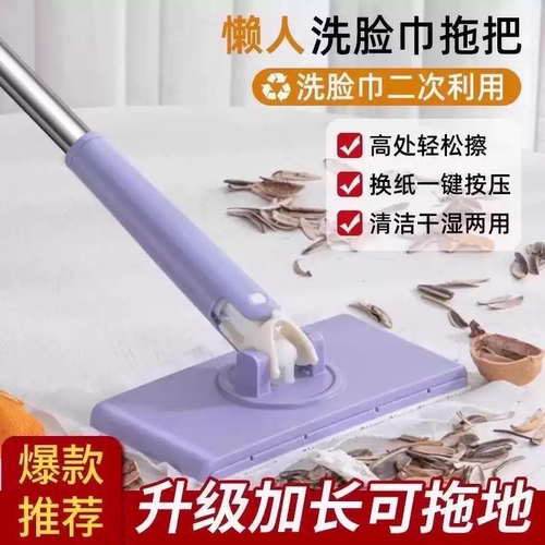 洗脸巾小拖把拖把夹专用懒人多功能抹布一次性毛巾免手洗自动夹布