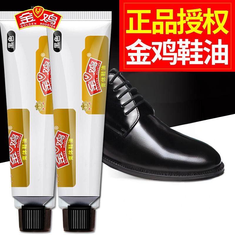 金鸡鞋油膏体鞋油黑色通用真皮保养油擦皮鞋刷神器护理膏套装擦鞋