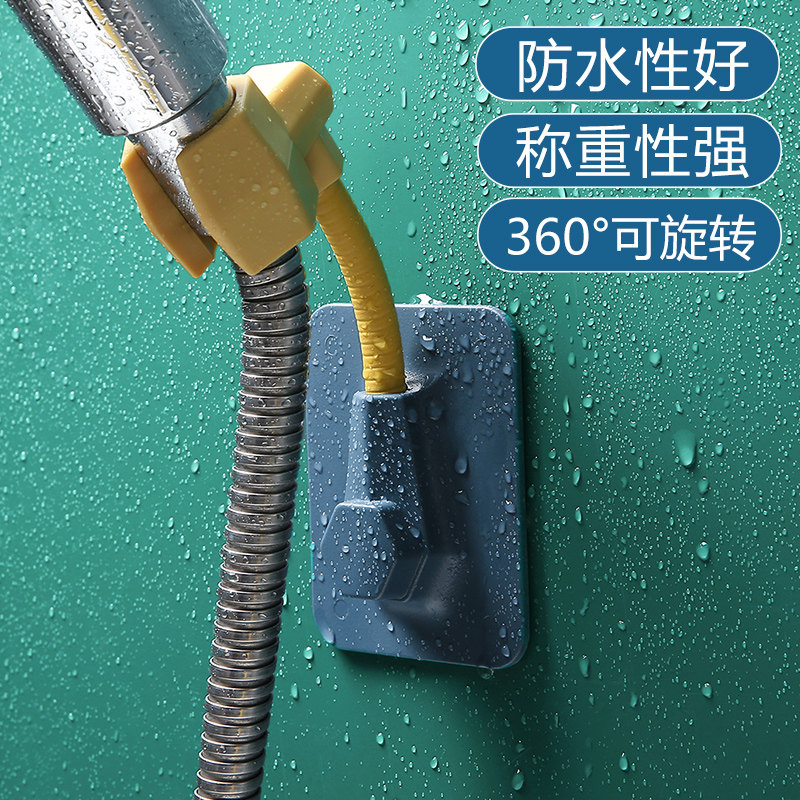 万向免打孔花洒底座挂座洗浴洗澡水龙头花酒淋浴喷头支架配件花晒