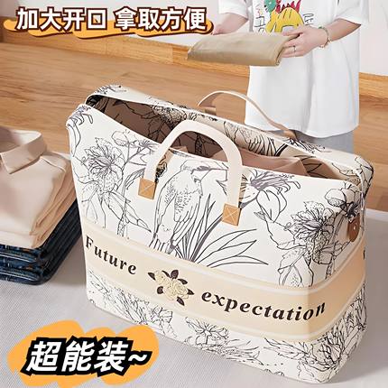被子收纳袋家用大容量棉被防水防潮收纳袋搬家打包袋行李整理袋子