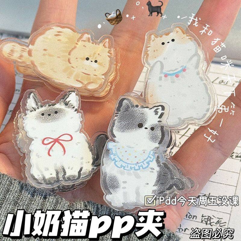 猫猫可爱封口夹学生便签夹卡通猫咪夹子高颜值燕尾夹卡通夹子