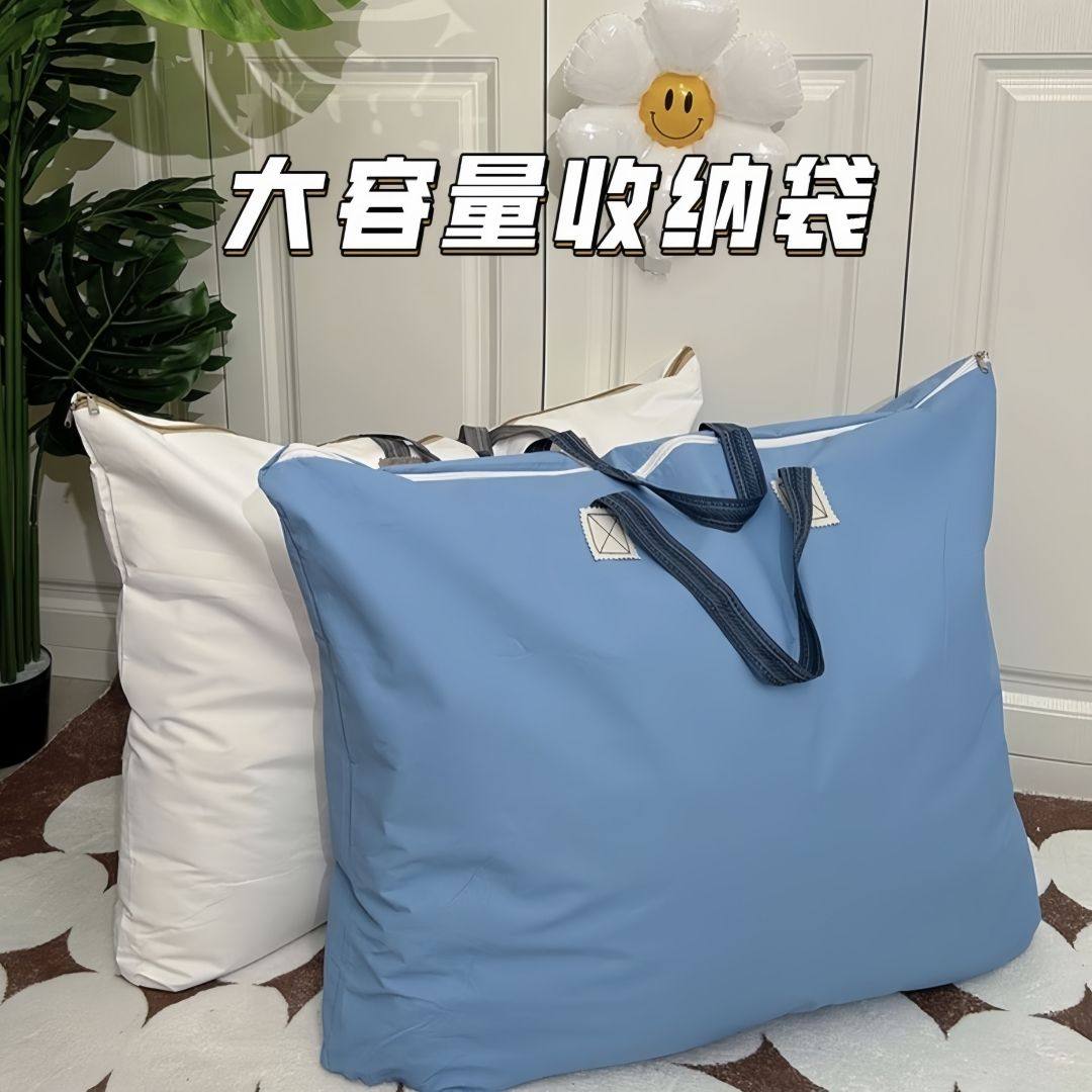 被子收纳袋大容量搬家打包整理袋子装衣服衣物棉被行李旅行包防潮