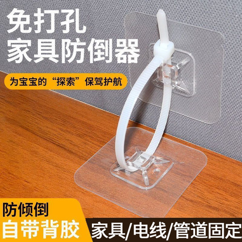 免打孔扎带强力固定器卡扣挂钩