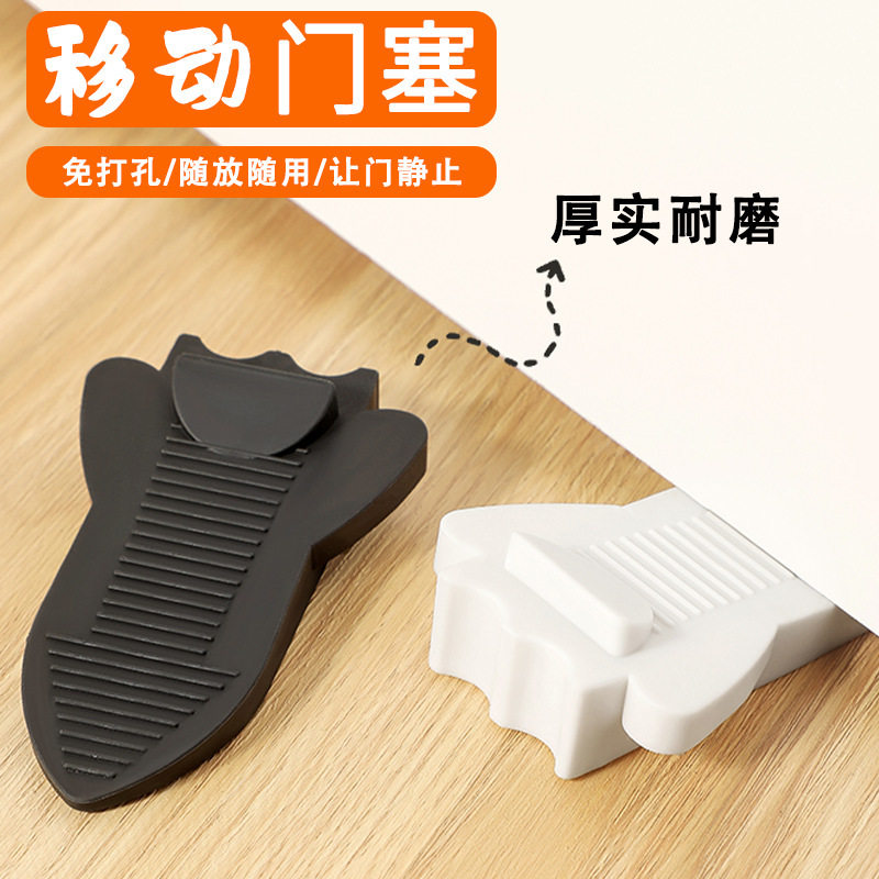 硅胶免打孔防风防撞门挡