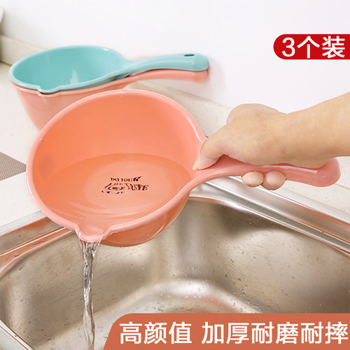 水瓢家用厨房加厚塑料长柄