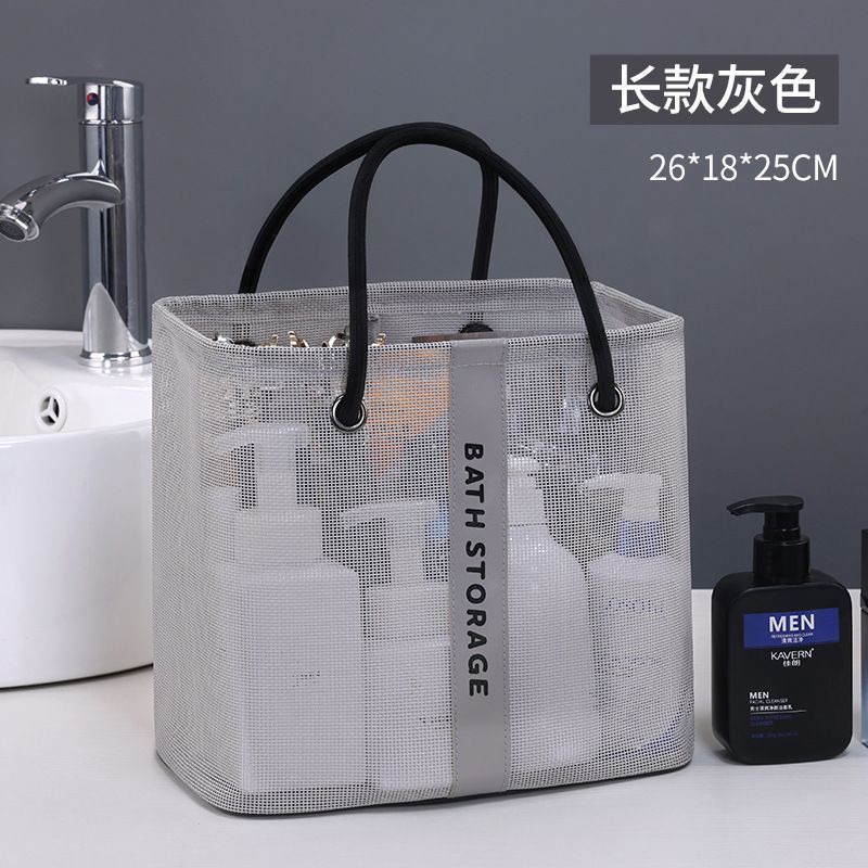 大容量手提洗澡篮沥水洗漱包