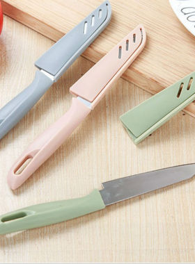 厨房水果刀具不锈钢瓜果蔬刨刀家用迷你随身携削皮刀子瓜果刀