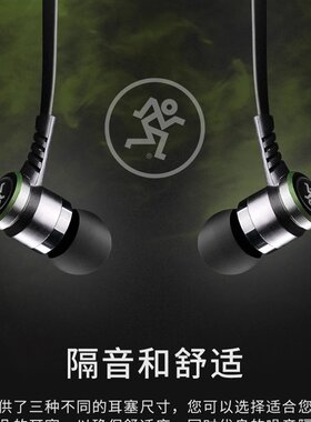 美国品牌入耳式短线耳机如水美声