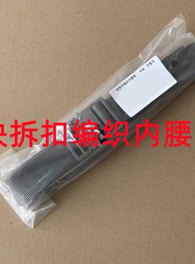 万里马厂快拆扣编织内腰带男工装尼龙帆布裤带耐用耐磨合金扣头