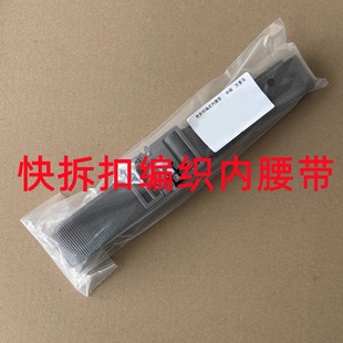 万里马厂快拆扣编织内腰带男工装尼龙帆布裤带耐用耐磨合金扣头