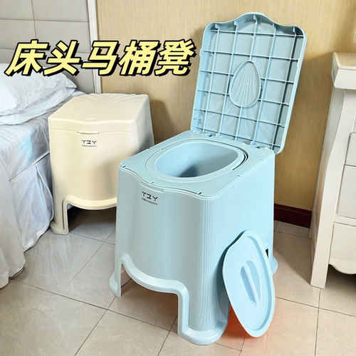 老人坐便器移动马桶卧室起夜马桶