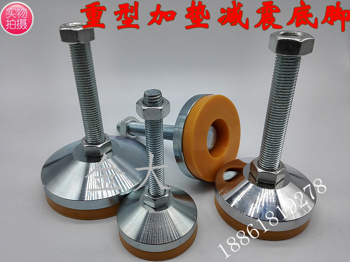 金属减震防滑重型调整脚 调节脚蹄脚底盘100螺杆M12M14M16M20M24