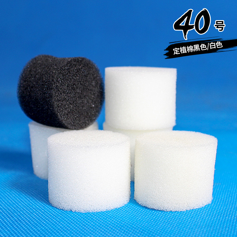 40号棉 园艺用品阳台无土栽培种植棉 水培蔬菜定植海绵种植海棉